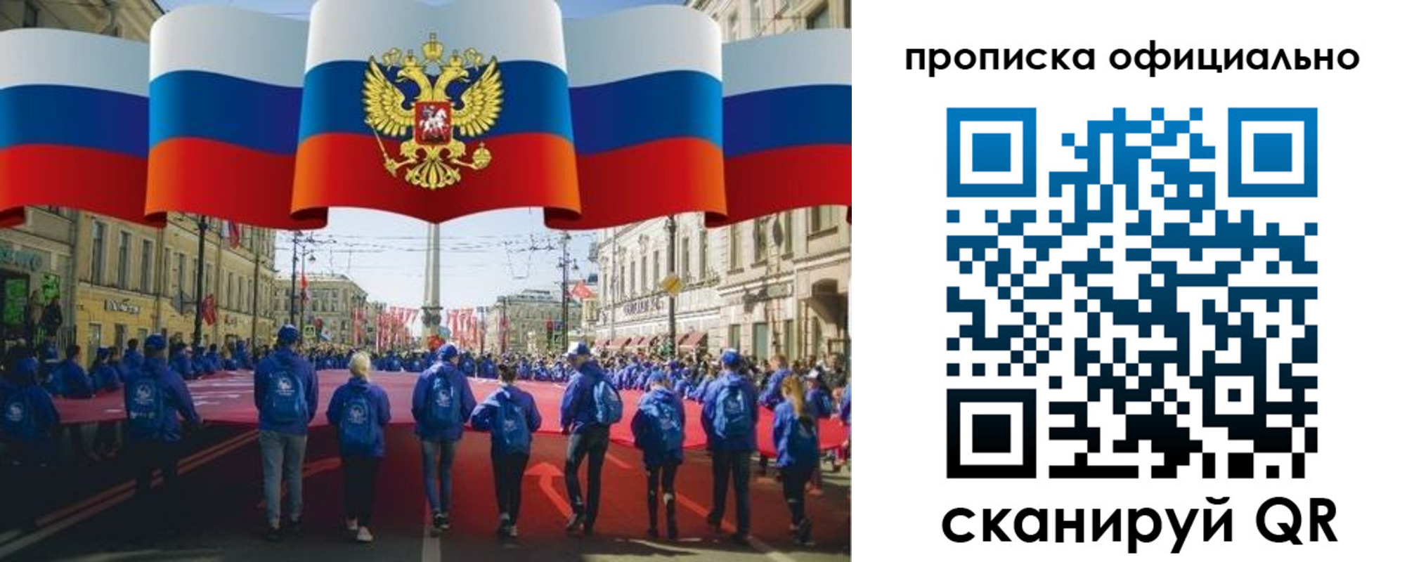 пропишу в квартире в Далматово