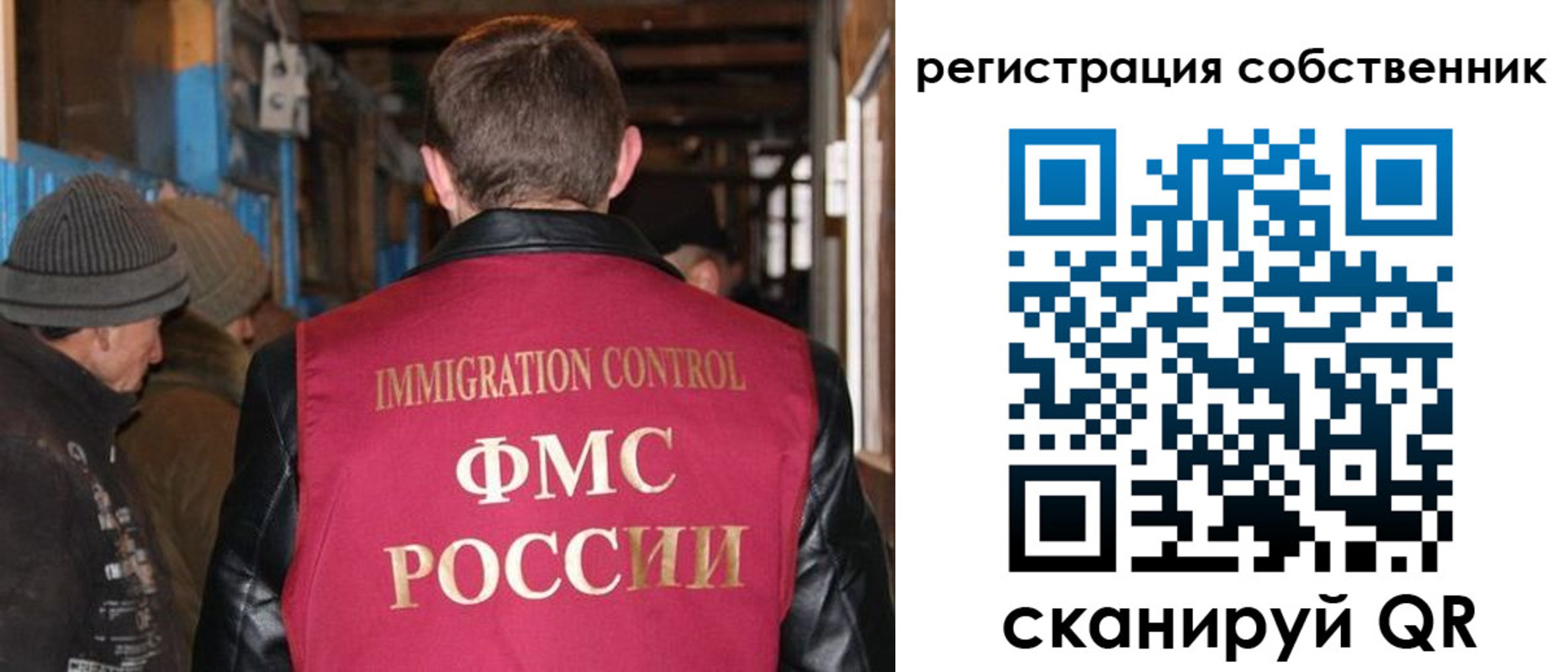 регистрация для дет. сада в Далматово