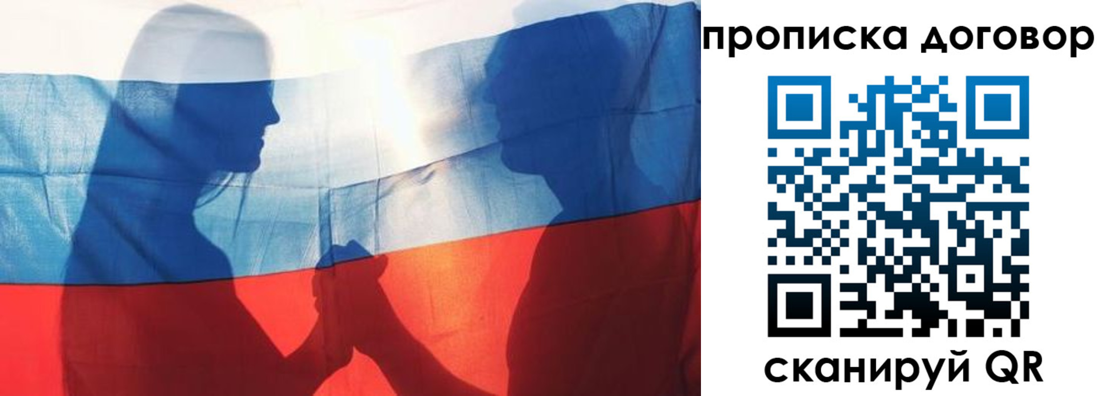 купить прописку в Далматово