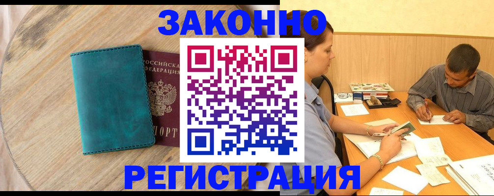 регистрация для дет. сада в Далматово